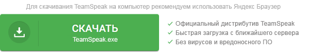 кнопка